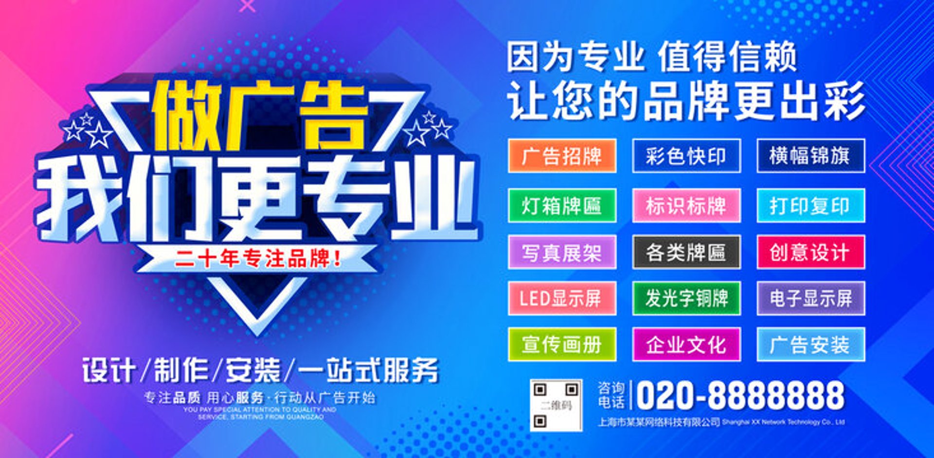 LOGO设计如何让品牌脱颖而出？——深度剖析案例
