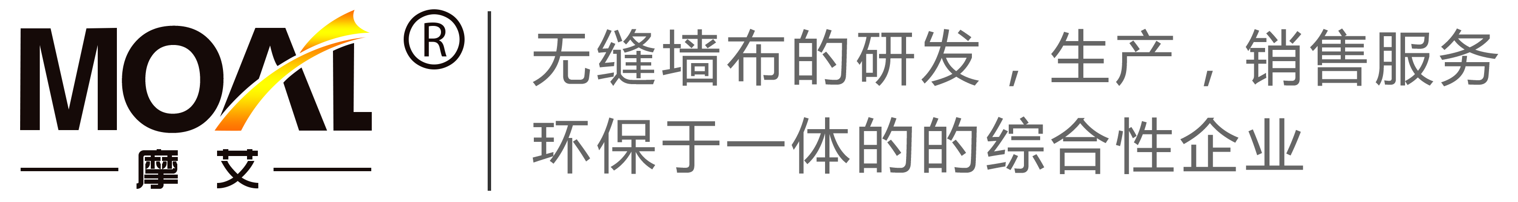 浙江紹興摩艾墻布有限公司